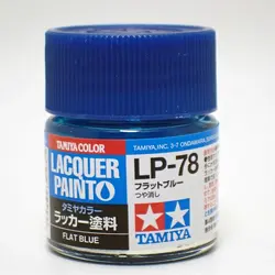 LP-78 フラットブルー タミヤカラー ラッカー塗料 Item82178