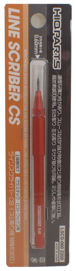 LSCS-060 　ラインスクライバーCS 0.60mm （1本入） (HIQ PARTS)