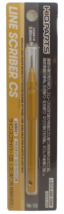LSCS-080 　ラインスクライバーCS 0.80mm （1本入） (HIQ PARTS)