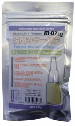 M-07cy 瞬間カラーパテ クリアーイエロー 20ｇ