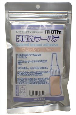 m-07Fn 瞬間カラーパテ　フレッシュ　内容量 ：20g