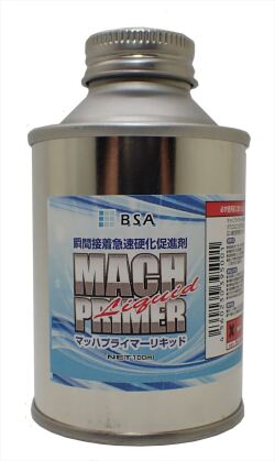 Mach-100　マッハプライマーリキッド 100ml【BSAサクライ】塗布用筆2本付き