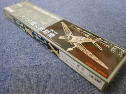 mid-bf001　1/24 九六式艦上戦闘機（三菱A5M）【STUDIO Midスケールバルサキットバルフライヤーシリーズ BF-001】