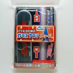 GF-3 プラモのためのガラスヤスリ シャープ ミネシマ MINESHIMAツール