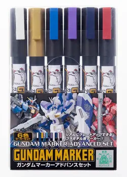 ガンダムマーカーアドバンスセット【GSIクレオス】