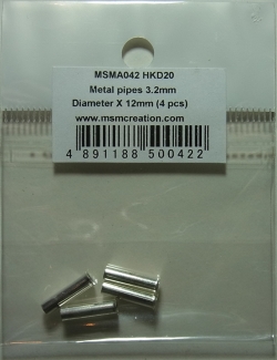 msma042  メタルパイプ (マフラー エンドパイプ) φ3.2mm X 12mm 4本入