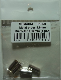 msma044  メタルパイプ (マフラー エンドパイプ) φ4.9mm X 12mm 4本入