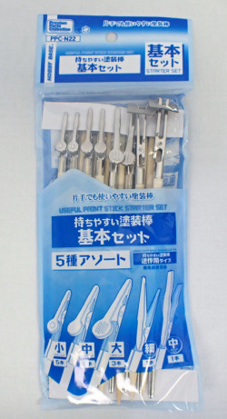 PPC-N22 　持ちやすい塗装棒 基本セット