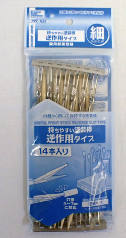 PPC-N24　持ちやすい塗装棒 逆作用タイプ 細(14本入り)