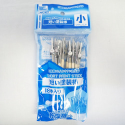 PPC-N27 短い塗装棒 小 (塗装 プラモデル 持ち手 エアーブラシ :ホビー