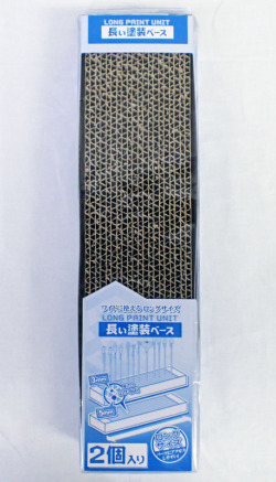 PPC-N32 長い塗装ベース(2個入)