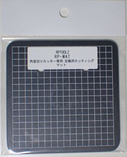 prcutr-mat 角度切りカッター専用 交換用カッティングマット 90×90