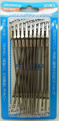 HQ_PTC5-M　ペインティングクリップ（M）　　20本入り　金属製で高耐久　洗える　塗装用クリップ