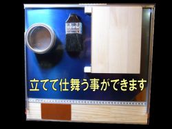 rakuzoo_24.jpg