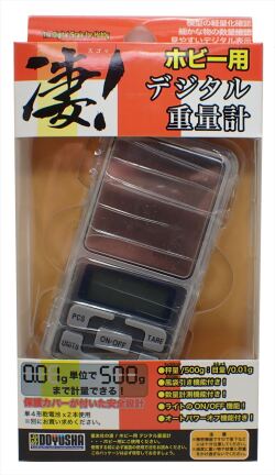 SG-DSM   凄！ホビー用デジタル重量計 　童友社