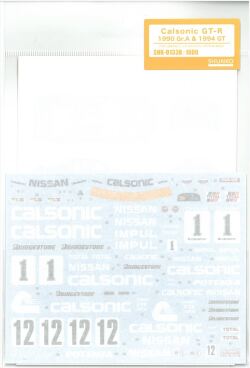 shk-d133b Calsonic GT-R 1990 Gr.A & 1994GT(T社1/24GT-R　GrA対応）