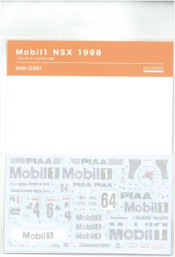 shk-d391  1/24 モービル1NSX 1998(T社「モービル 1 NSX」対応)