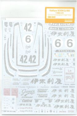 shk-d441 Italiya 935K3/80 1880-81