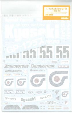 shk-d456 1/12 Kyoseki 1992-93(F社1/12 共石GT-R　GP-1プラスなど対応）