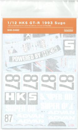 shk-d482 HKS GT-R 1993 Sugo (F社1/12 HKS R32スカイラインGT-R'93