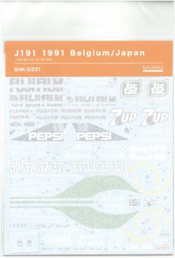 shk-d331　1/20 J191 1991 Belgium/Japan (T社「ジョーダン191」対応)