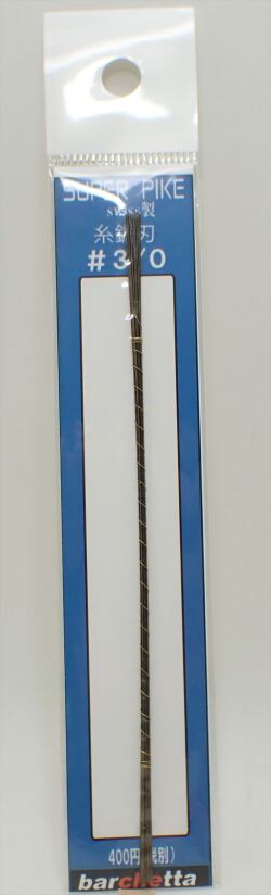 superpike3/0  #03 ノコ刃  SUPER　PIKE　糸鋸刃 12本入り（スイス製）