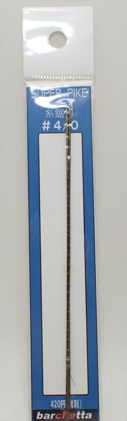 superpike4/0  #04 ノコ刃  SUPER　PIKE　糸鋸刃 12本入り（スイス製）