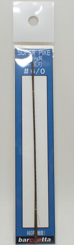superpike6/0  #06 ノコ刃  SUPER　PIKE　糸鋸刃 12本入り（スイス製）