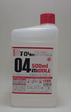 T-04M ツールウォッシュ　(中) 500ml