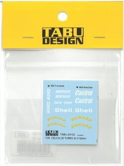 TABU24102 1/24 Celica LB Turbo Gr.5 Option　(T社1/24対応）