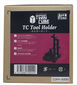 twincube_Holder   TWIN CUBE TC Tool Holder Set　（ArtFun）