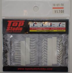 TD23047  Φ1.6mm レジン製ホースジョイント (大)(トップスタジオ)