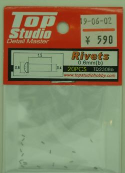 TD23086  リベットB φ0.6mm 穴あき 20個入り(トップスタジオ)