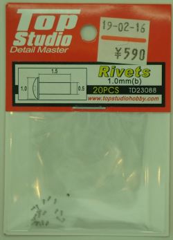 TD23088  リベットB φ1.0mm 穴あき 20個入り(トップスタジオ)