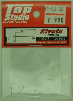 TD23095  リベットA φ0.7mm 穴あき 20個入り(トップスタジオ)