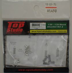 TD23100  1/20,1/24 ショックアブソーバーセット3 φ3.8 X 9 mm 4個入(トップスタジオ)