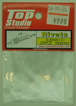 TD23101  リベットC 穴開き Φ0.5mm 20個入(トップスタジオ)