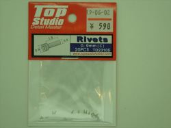 TD23105  リベットC 穴開き Φ0.9mm 20個入(トップスタジオ)