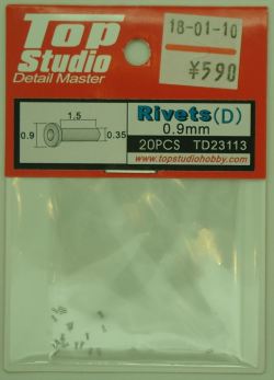 TD23113  リベットD 穴開き Φ0.9mm 20個入(トップスタジオ)