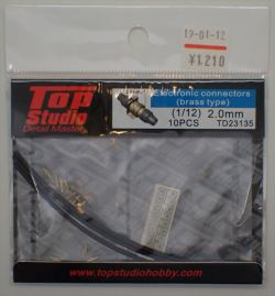 TD23135  1/12 φ2.0mm 真鍮製電気コネクター 10個入(トップスタジオ)