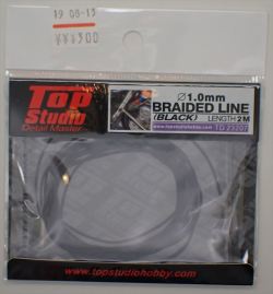TD23207  φ1.0mm メッシュホース ブラック 2m(トップスタジオ)