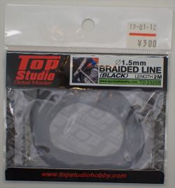 TD23208  φ1.5mm メッシュホース ブラック 2m(トップスタジオ)