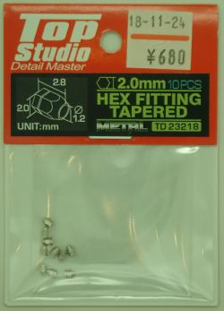 TD23218  2.0mm 六角フィッティングテーパー付 (六角フランジテーパー付) 10個入(トップスタジオ)