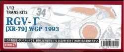 TK1250 1/12 RGV-Γ [XR-79]WGP　1993　[T社1/12SUZUKI　RGV-Γ）