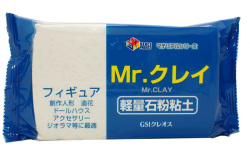 VM006 Mr.クレイ（軽量石粉粘土）　容量：350ｇ　【Mr.Hobby】