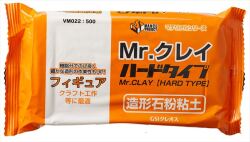 VM022 Mr.クレイ　ハードタイプ　(石粉粘土)　容量：350ｇ　【Mr.Hobby】