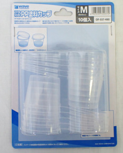 フタ付きPP塗料カップ Mサイズ 10個入 WAVE OF-037