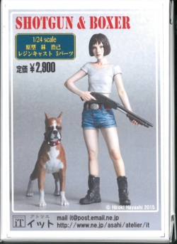 it24-bazooka　1/24  SHOTGUN & BOXER フィギュア atelierIT