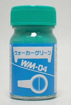 WM-04 ウォーカーグリーン 15ml