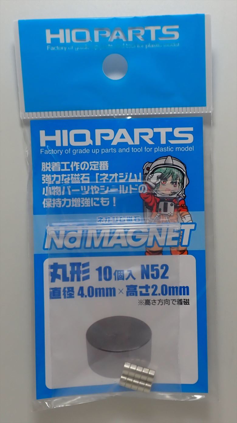 HQ_MGN4020　ネオジウム磁石　丸型　10個入　径4.0ｍｍ　厚み2.0ｍｍ